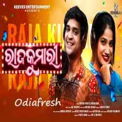 Rajakumari-Odia Album